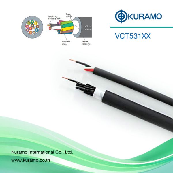 倉茂電工 ハイプレン VCT 531XX 100M(品番:VCT531XX 2X22SQ-100